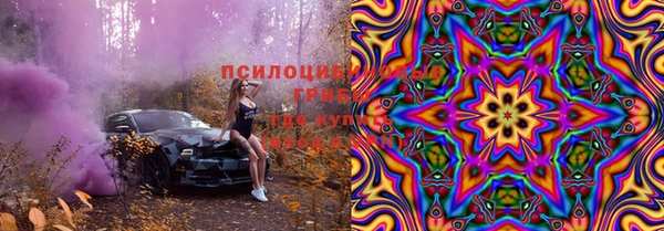 марки lsd Бронницы